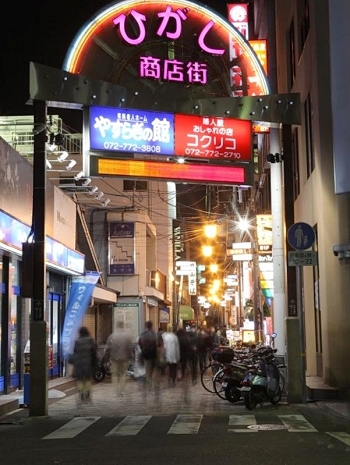 阪急伊丹駅の商店街