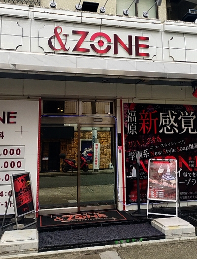 福原のソープ街
