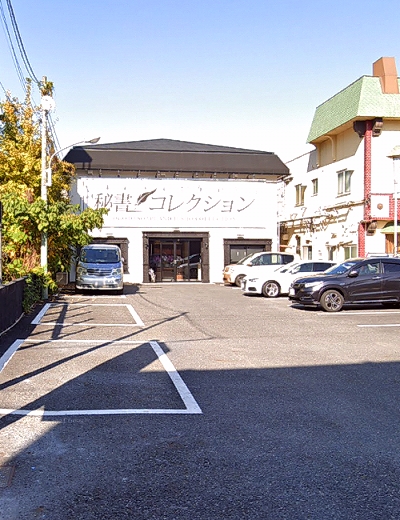 秘書コレクション