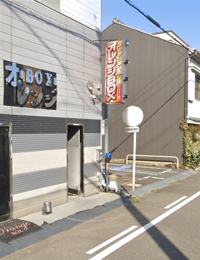 一宮駅のピンサロ「オレンジBOX