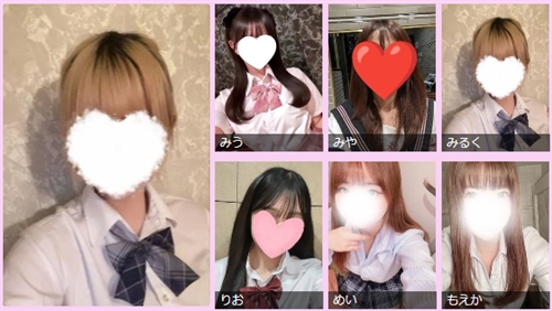 オナクラちらりずむ