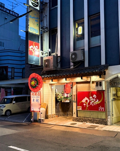 今治でセクキャバ