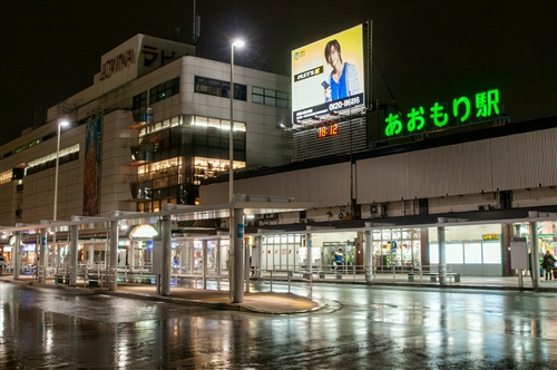 青森駅周辺