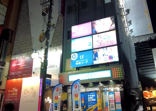 すすきののソープ街
