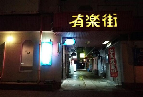 和倉温泉　有楽街