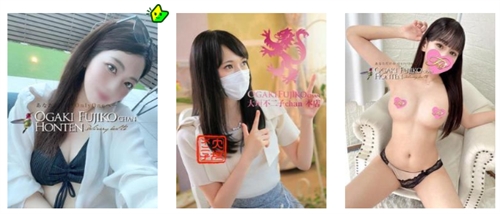 大垣 不二子chan 本店