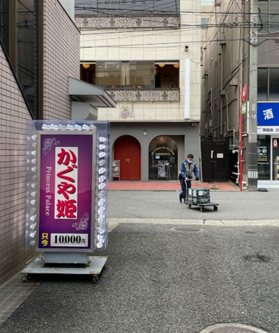 新潟駅のかぐや姫