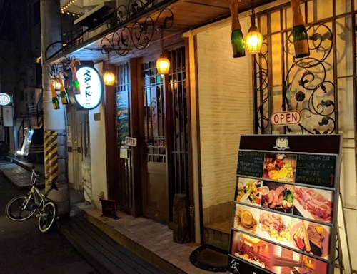 スタンドあじと