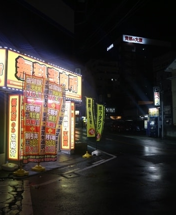 川崎で相席ラウンジ