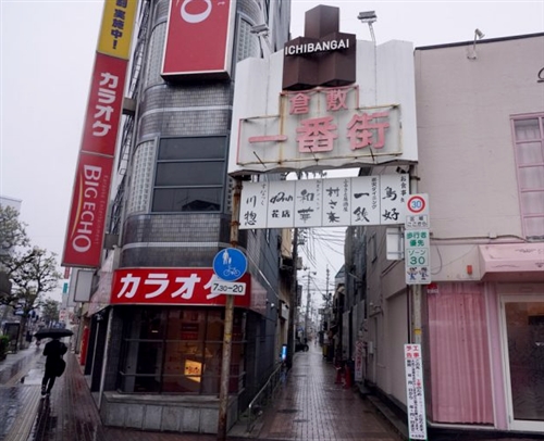 倉敷の繁華街