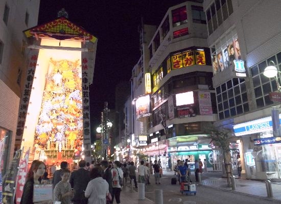 中洲