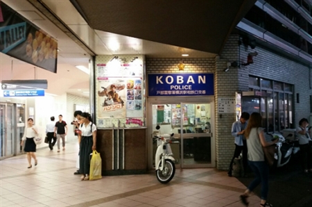 横浜駅