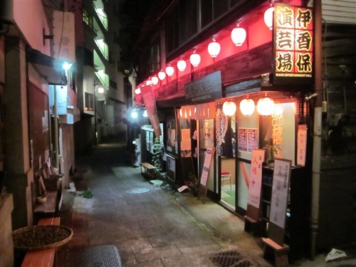 伊香保温泉の飲み屋街