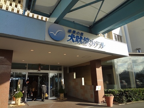 犬吠埼温泉