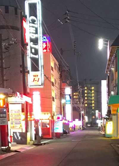 城東