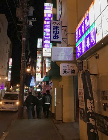 釧路の末広町