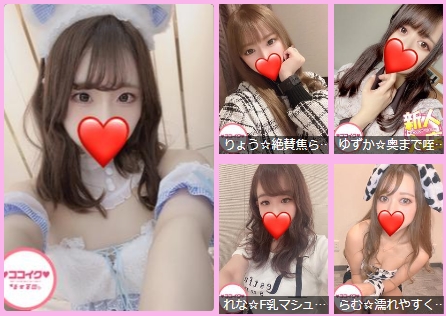 坂出市の本番ができそうなデリヘル