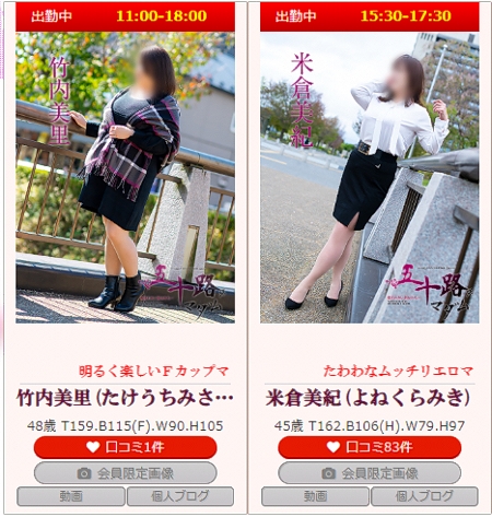 宇都宮で中出しできる店